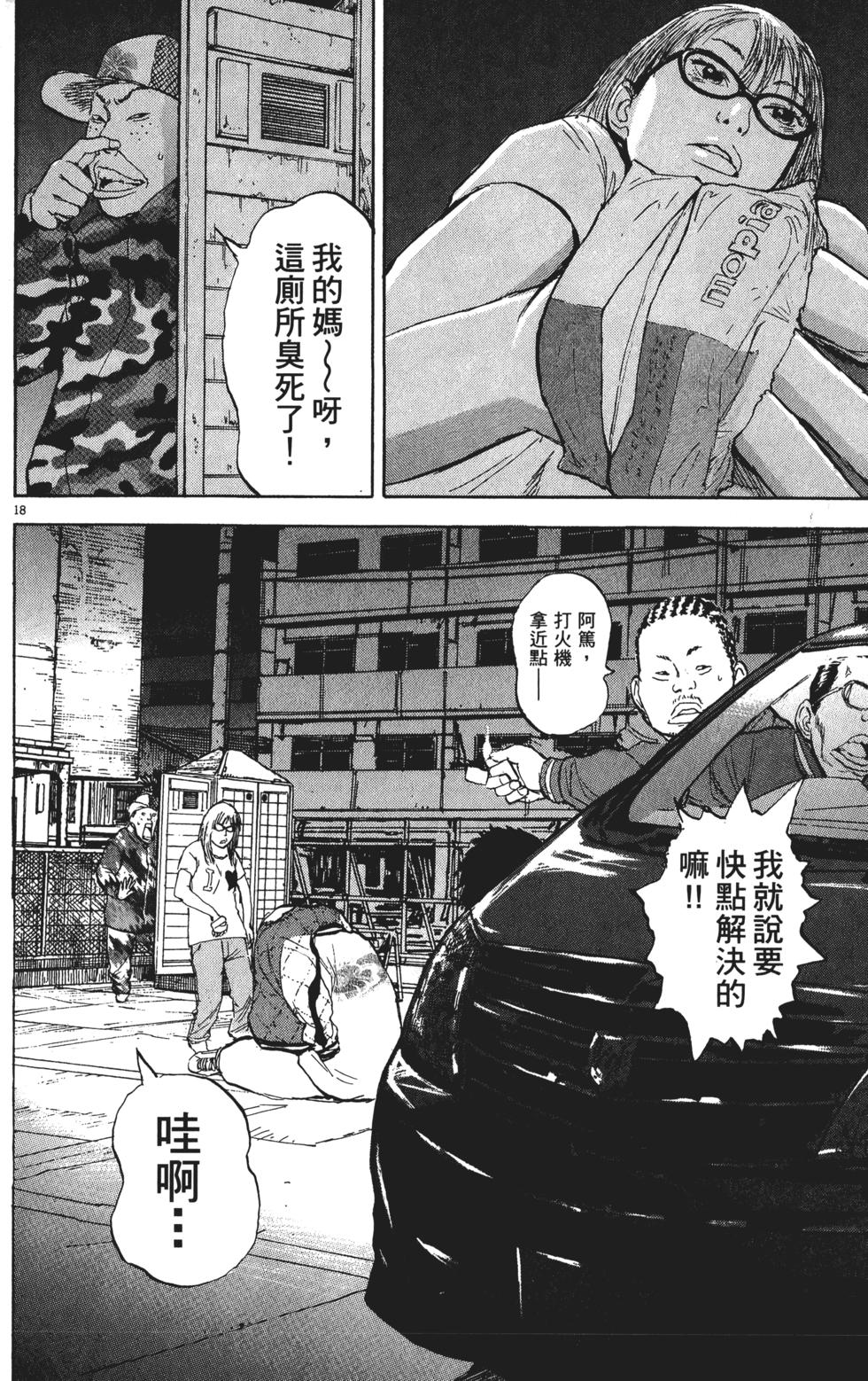 第114页