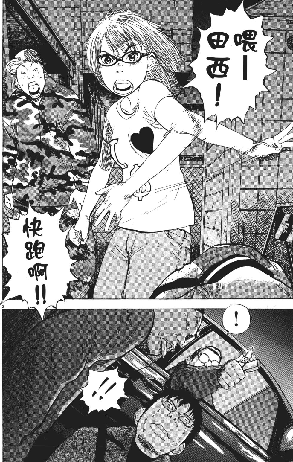 第116页