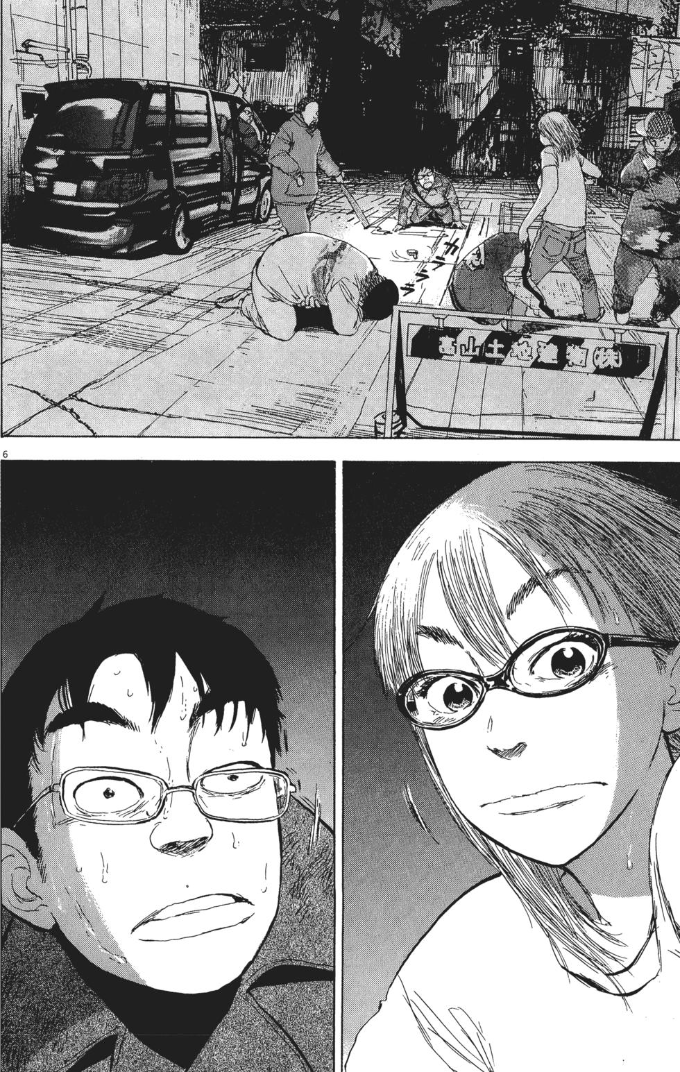 第120页