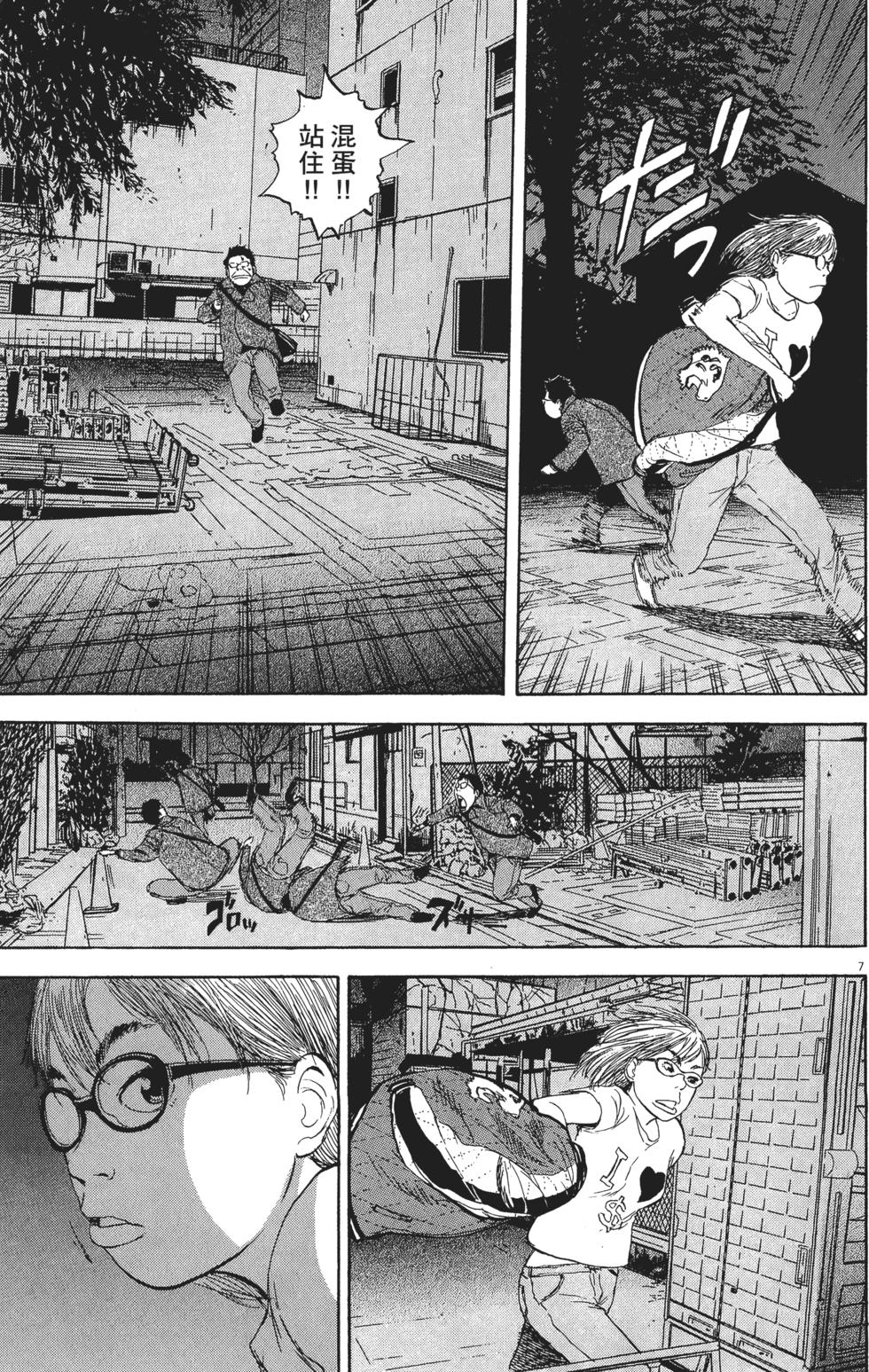 第121页