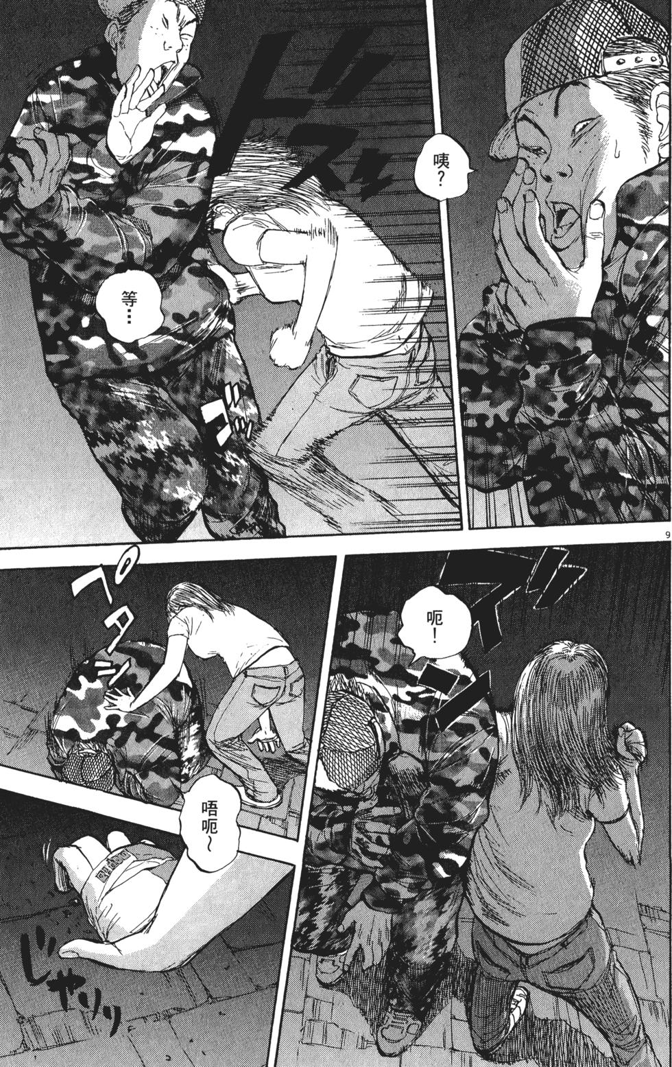 第123页