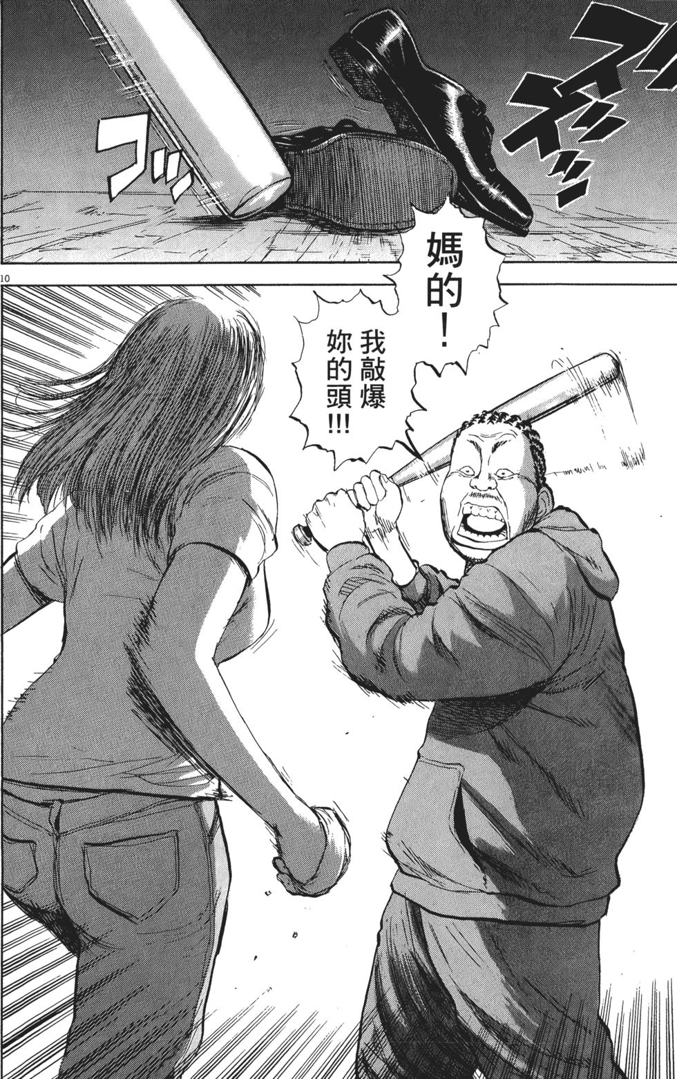 第124页