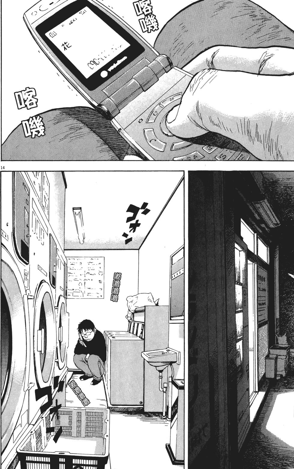 第128页