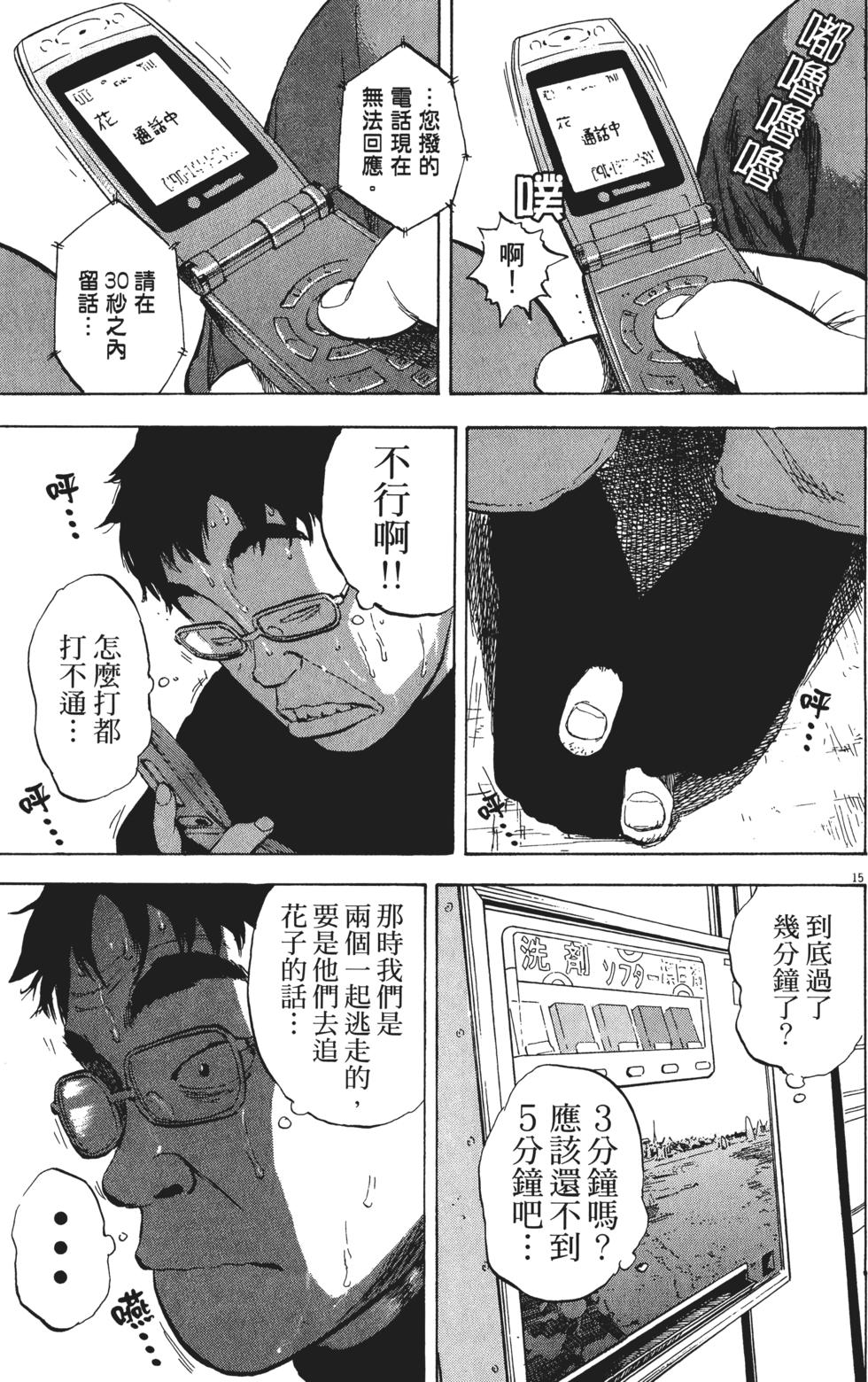 第129页