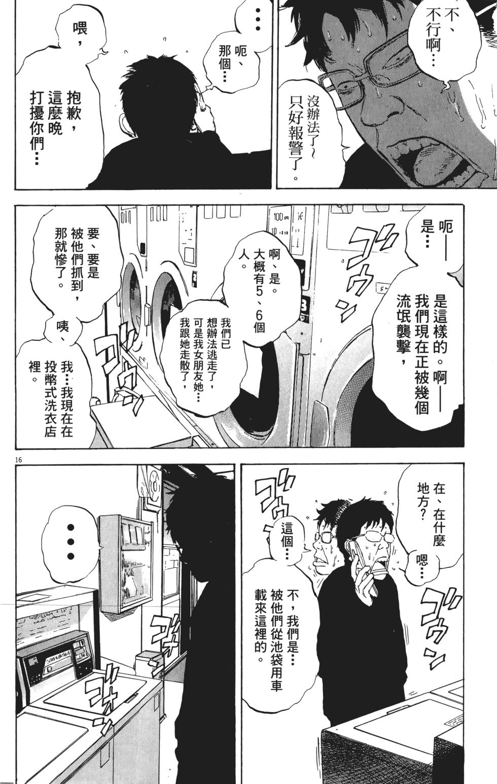 第130页