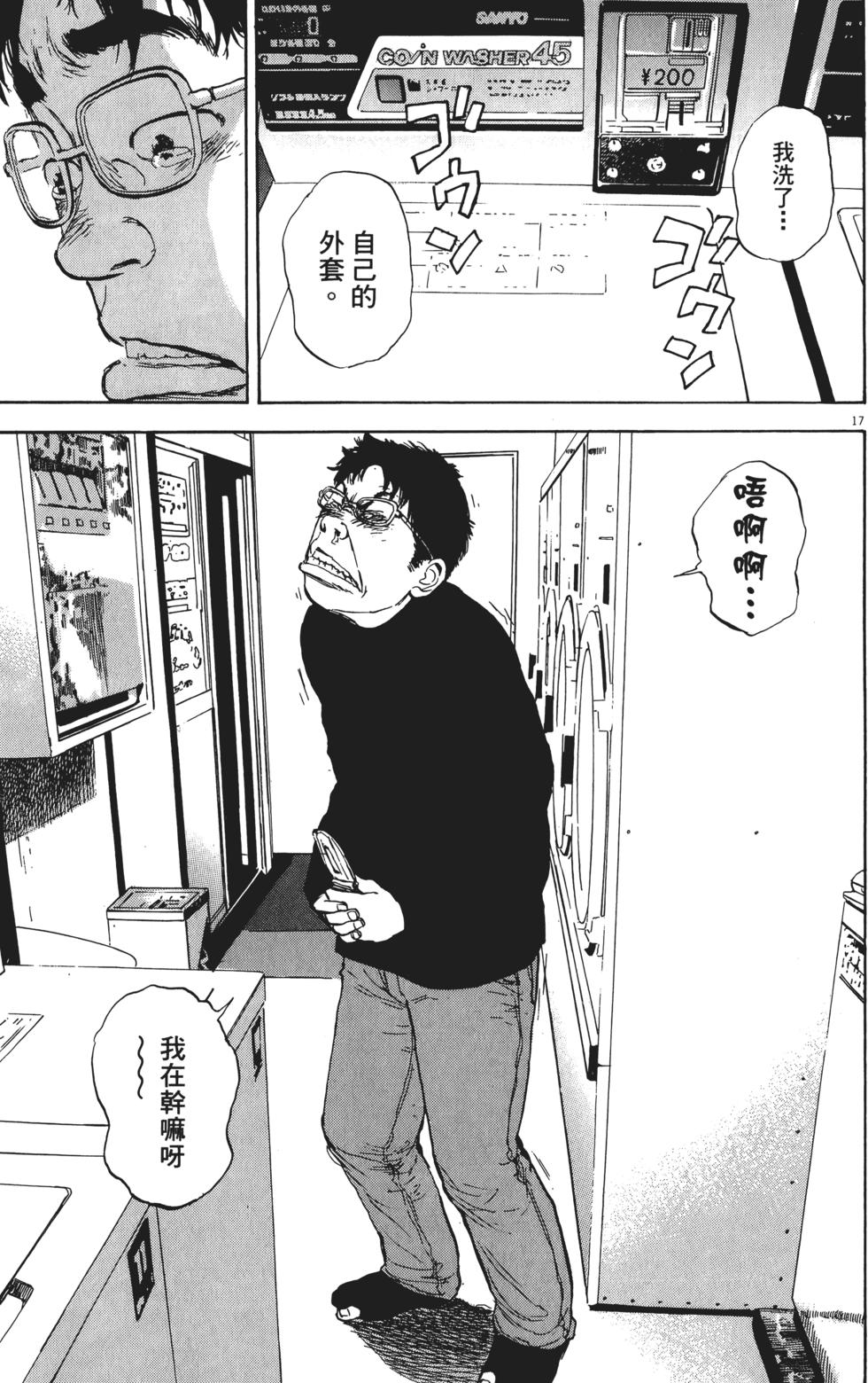 第131页