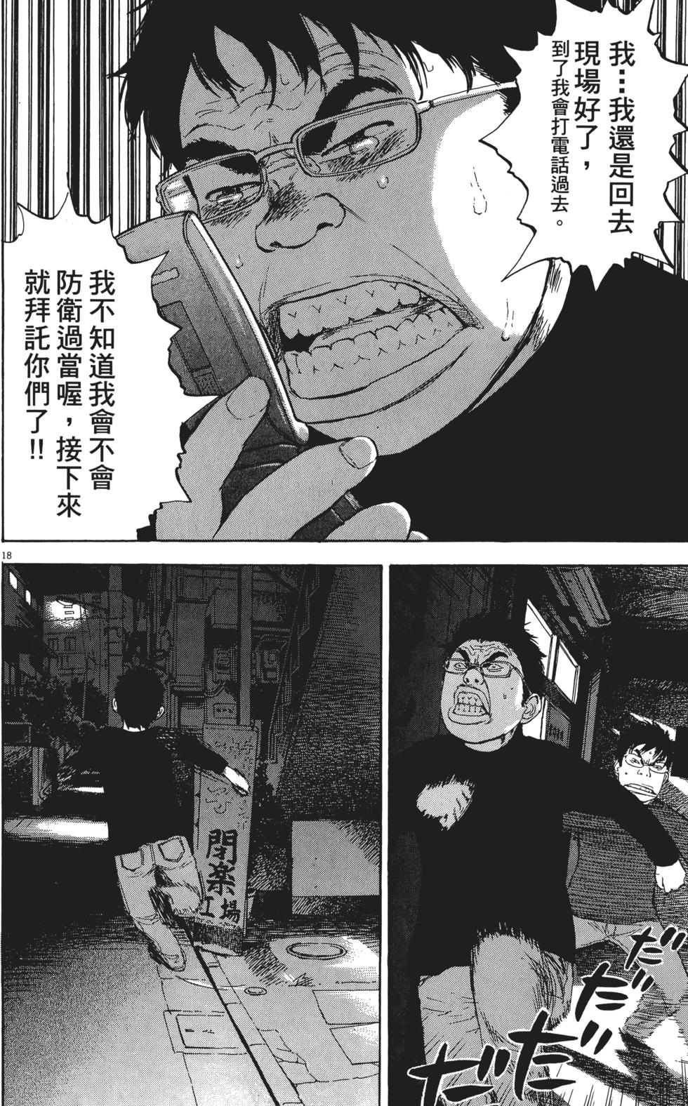 第132页