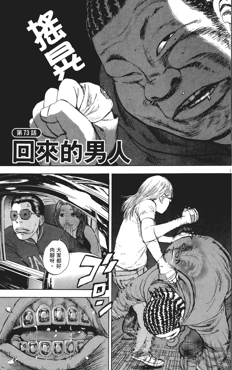 第133页