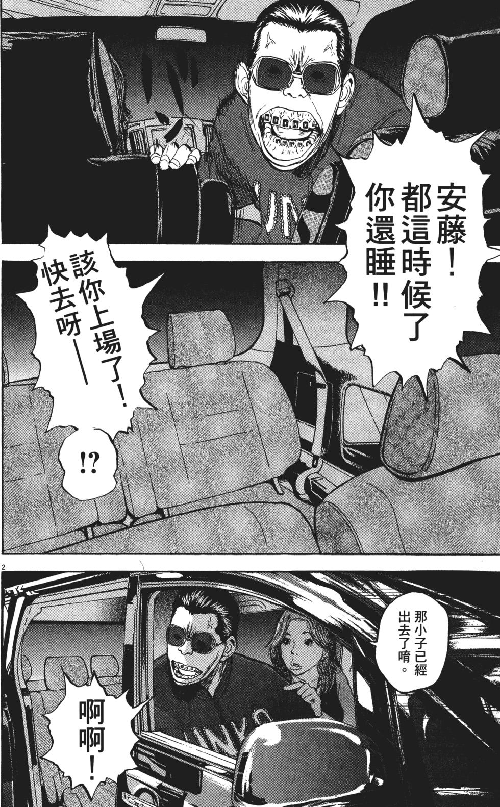 第134页