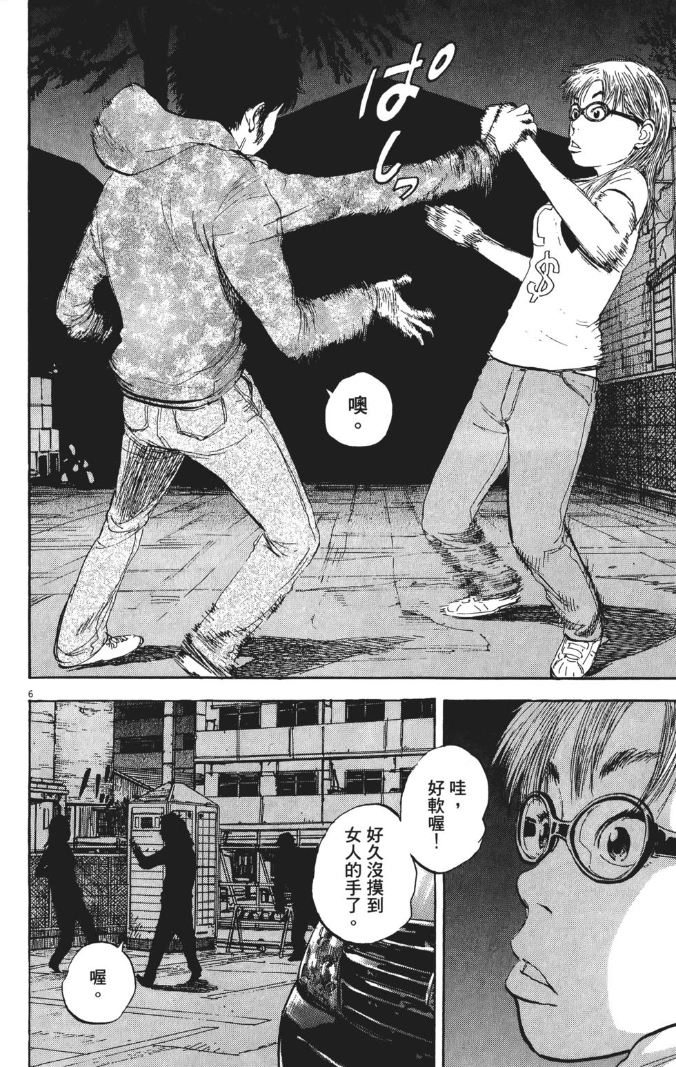 第138页