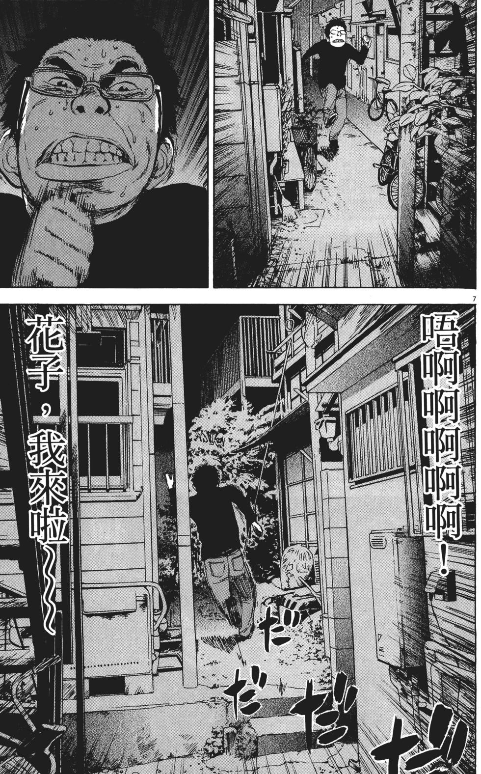 第139页