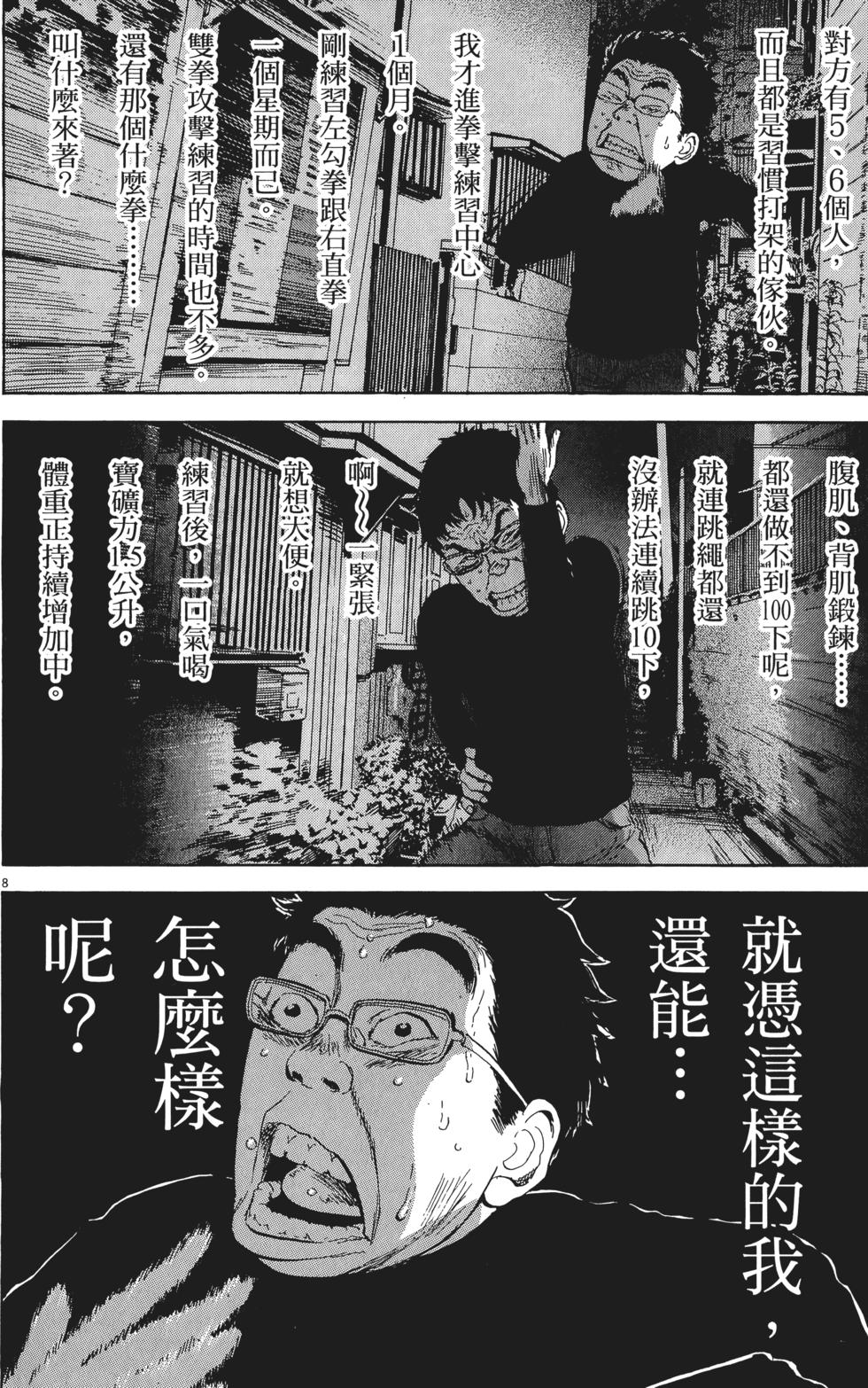 第140页
