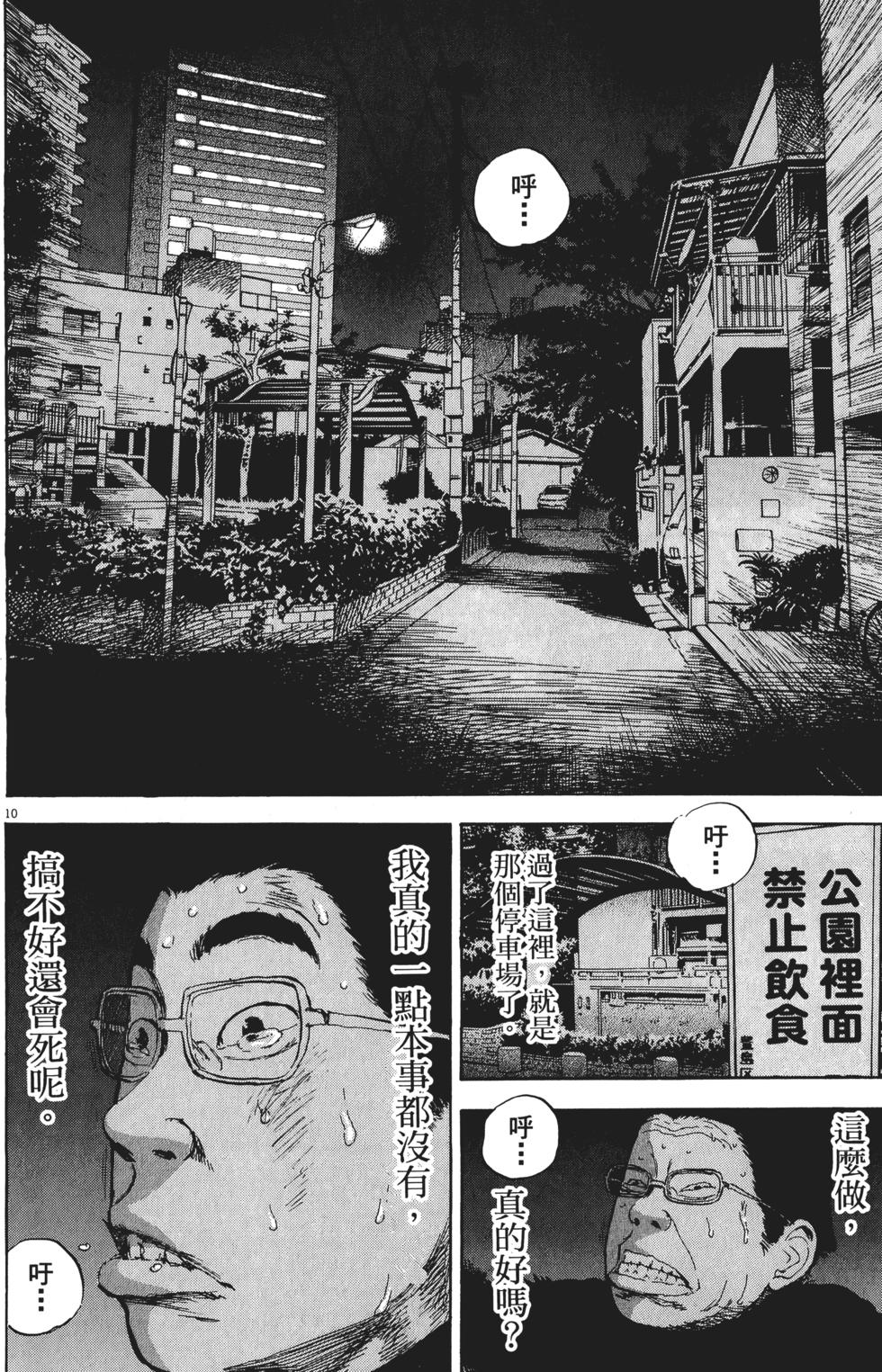 第142页