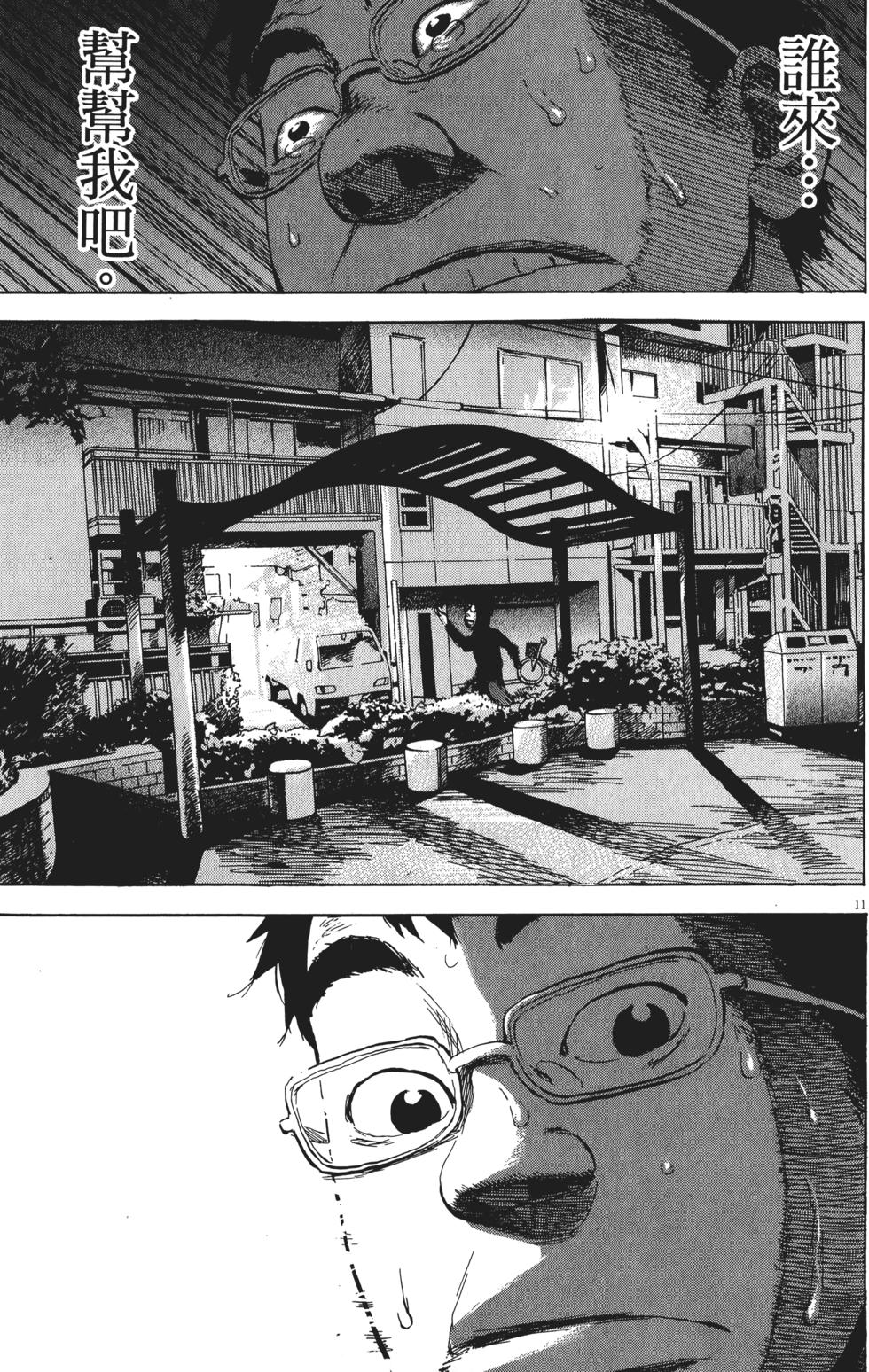 第143页