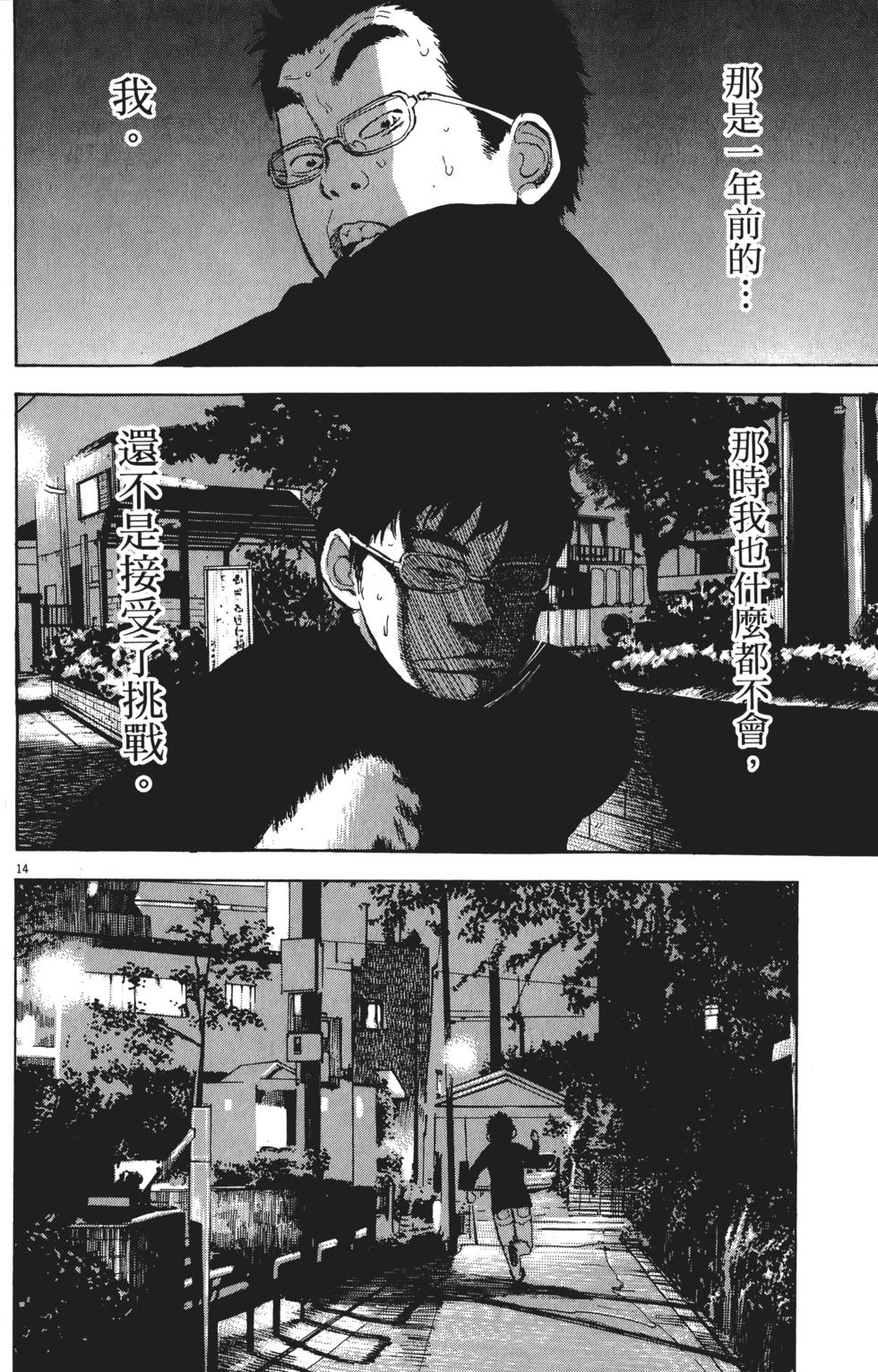 第146页