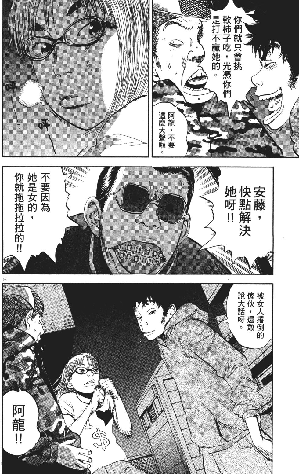 第148页