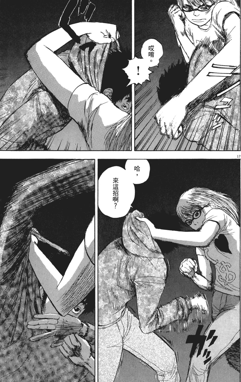 第149页
