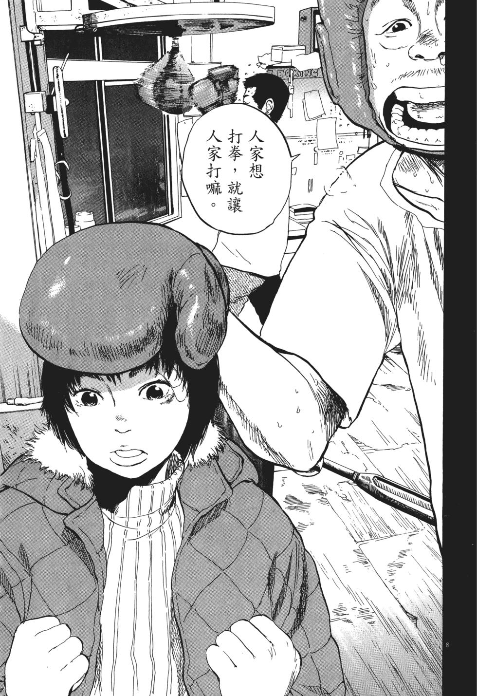 第158页