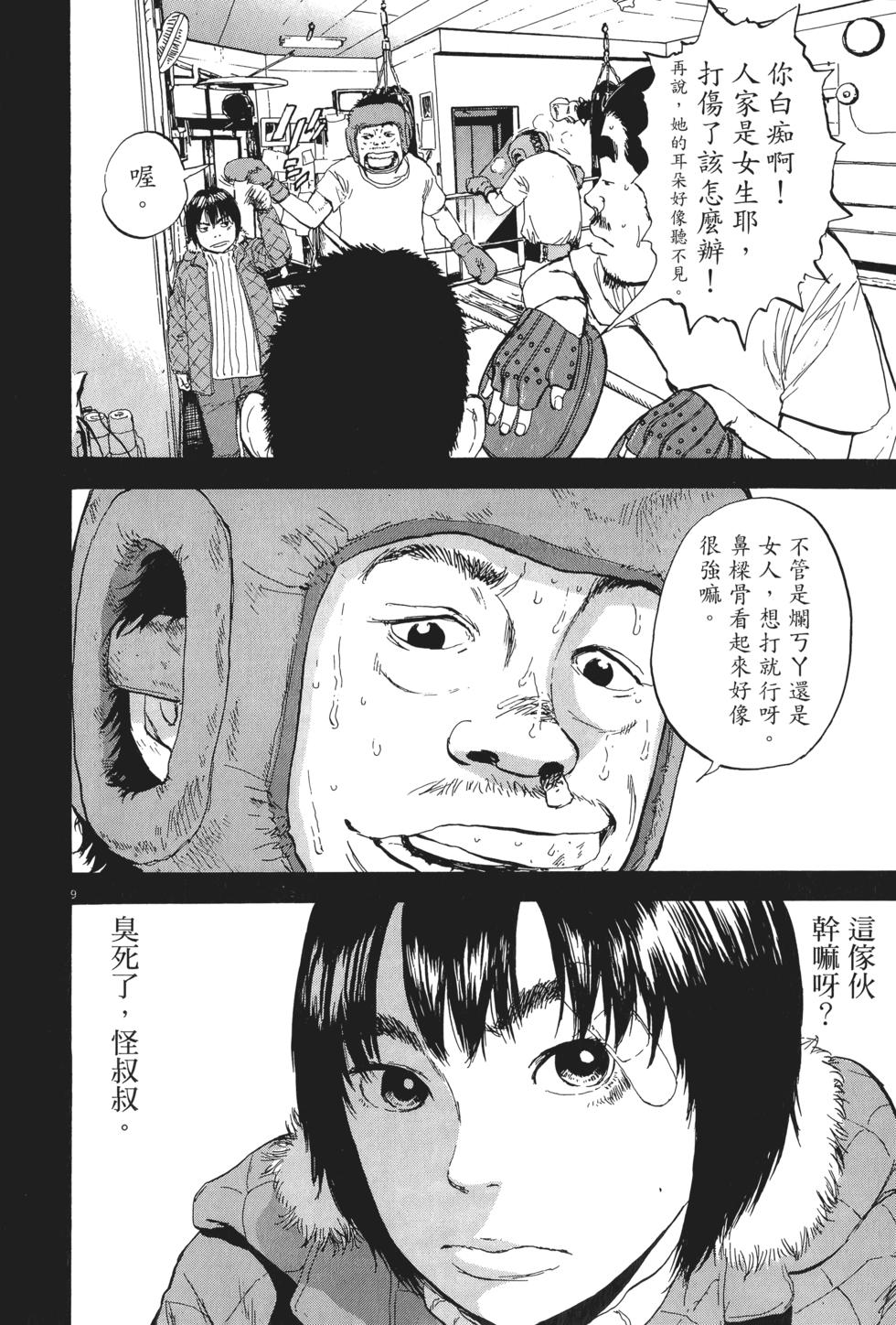 第159页