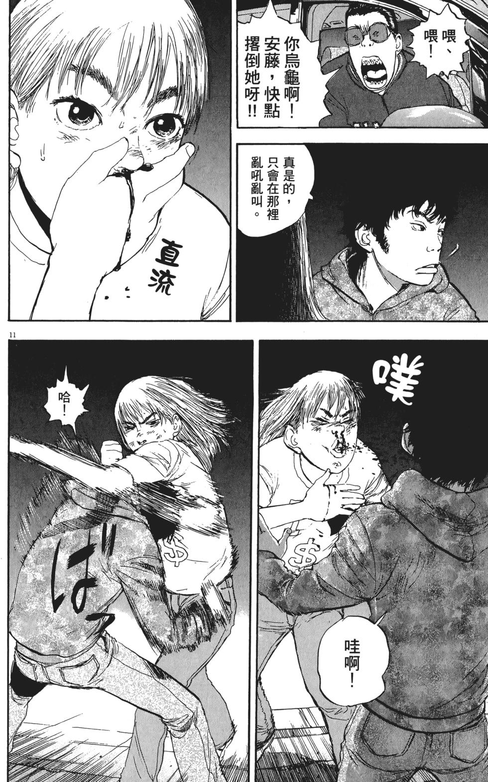 第161页