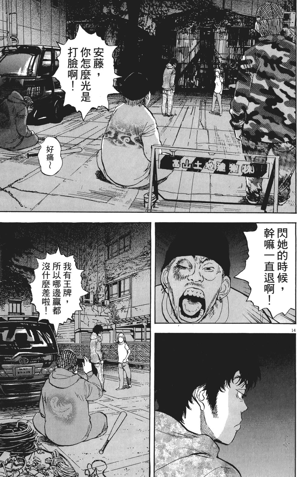 第164页
