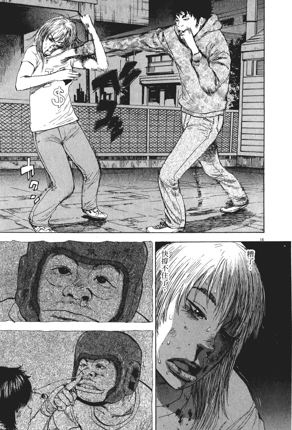 第166页