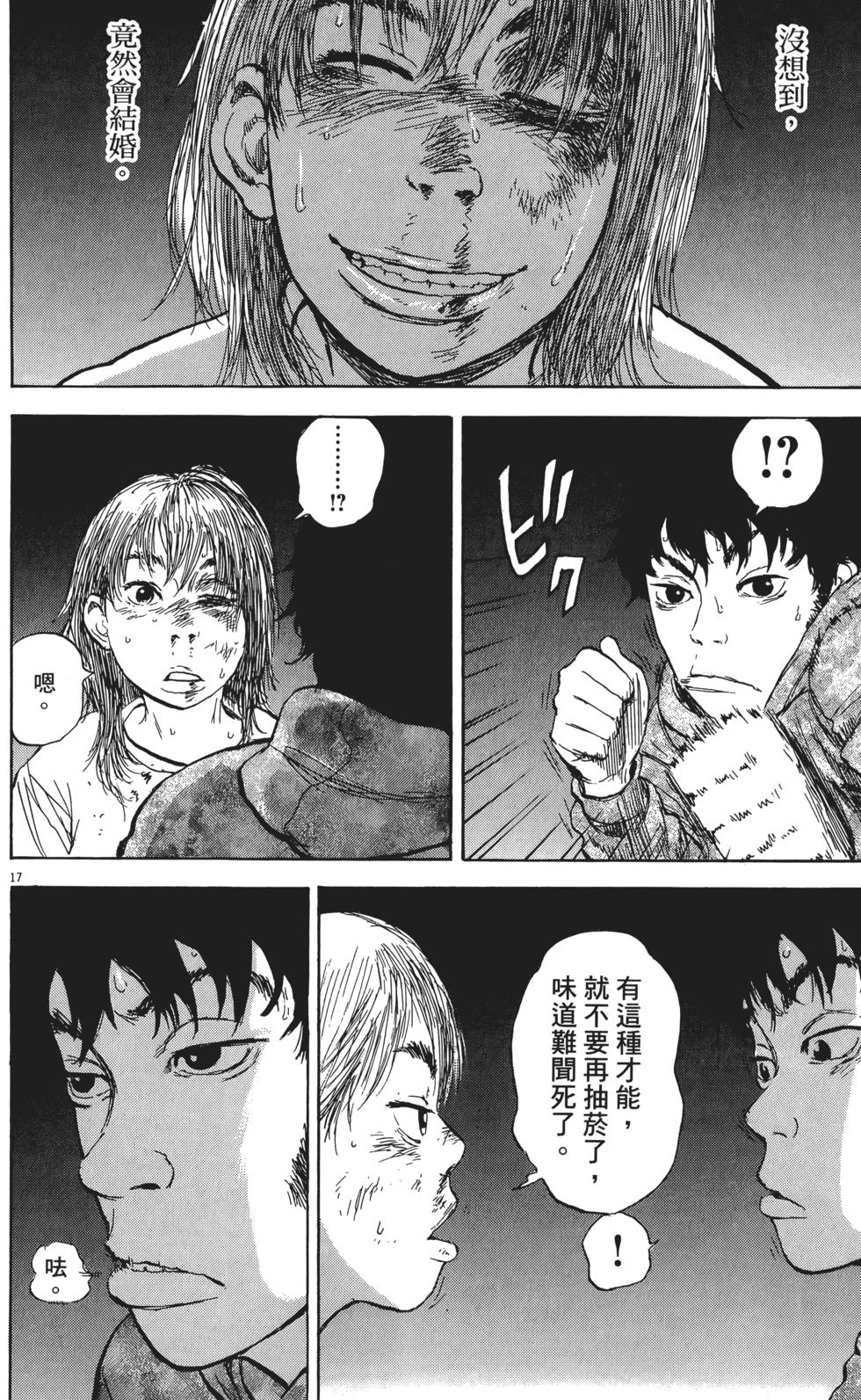 第167页