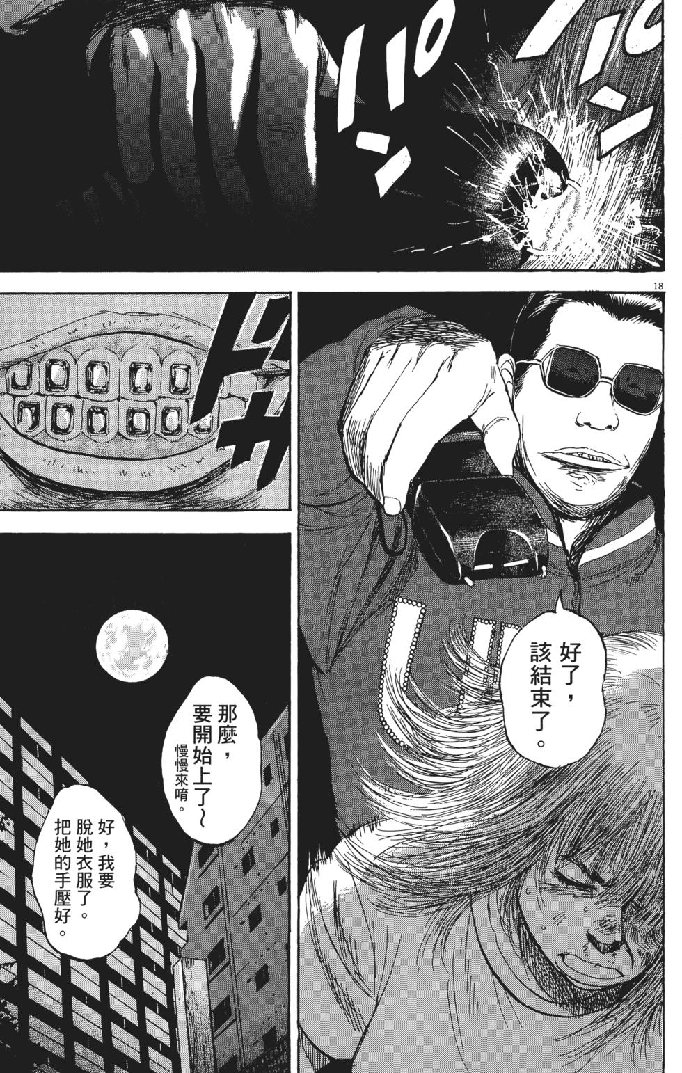 第168页