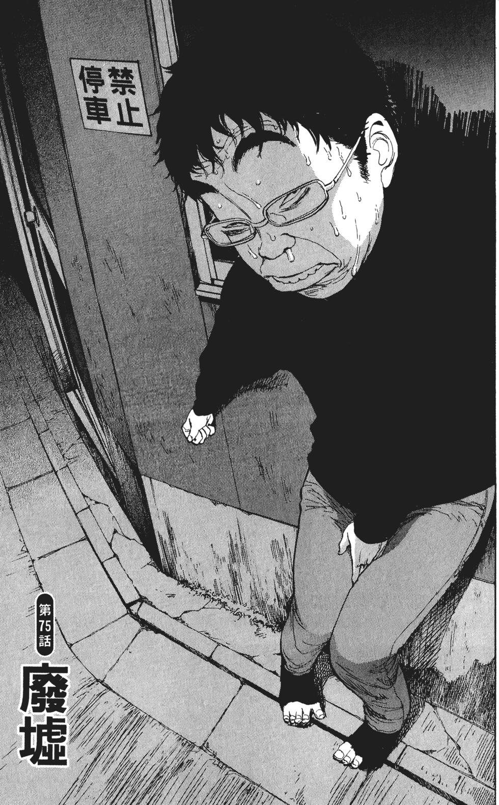 第170页