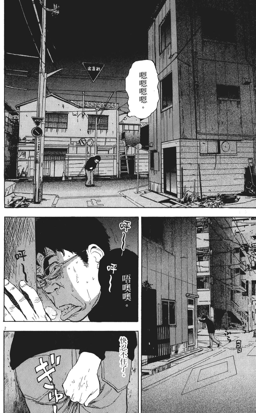 第171页