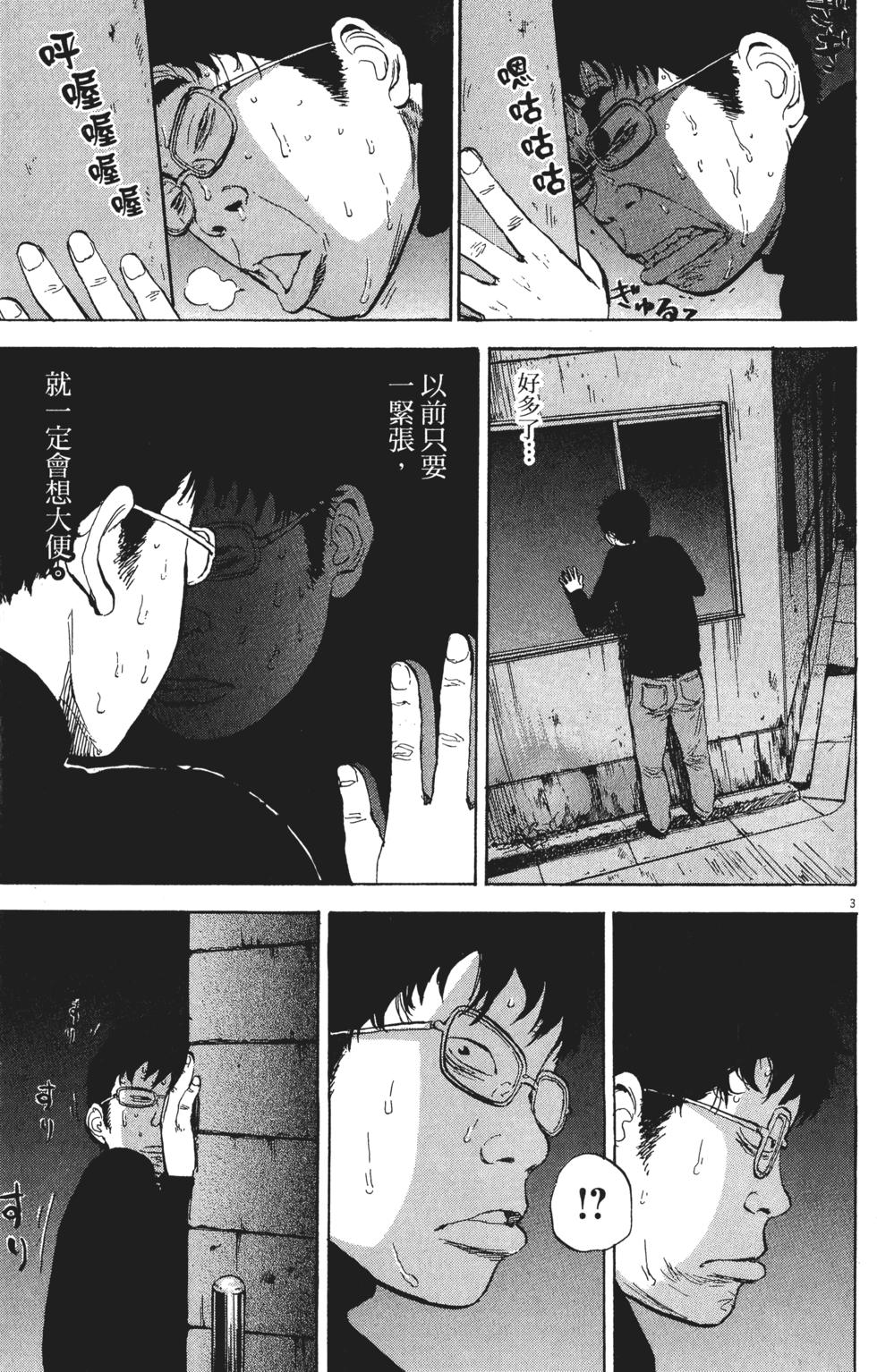 第172页