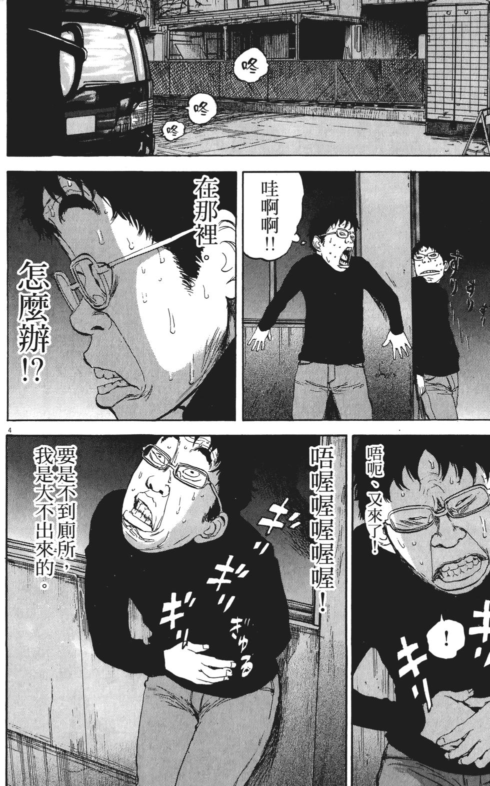 第173页