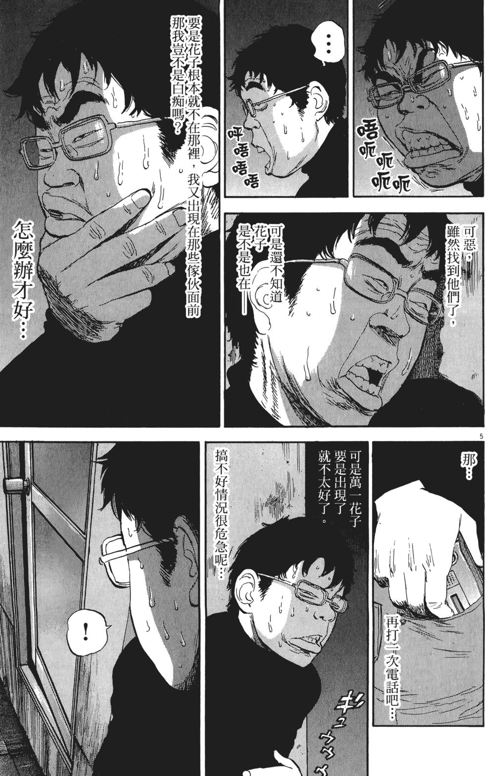 第174页