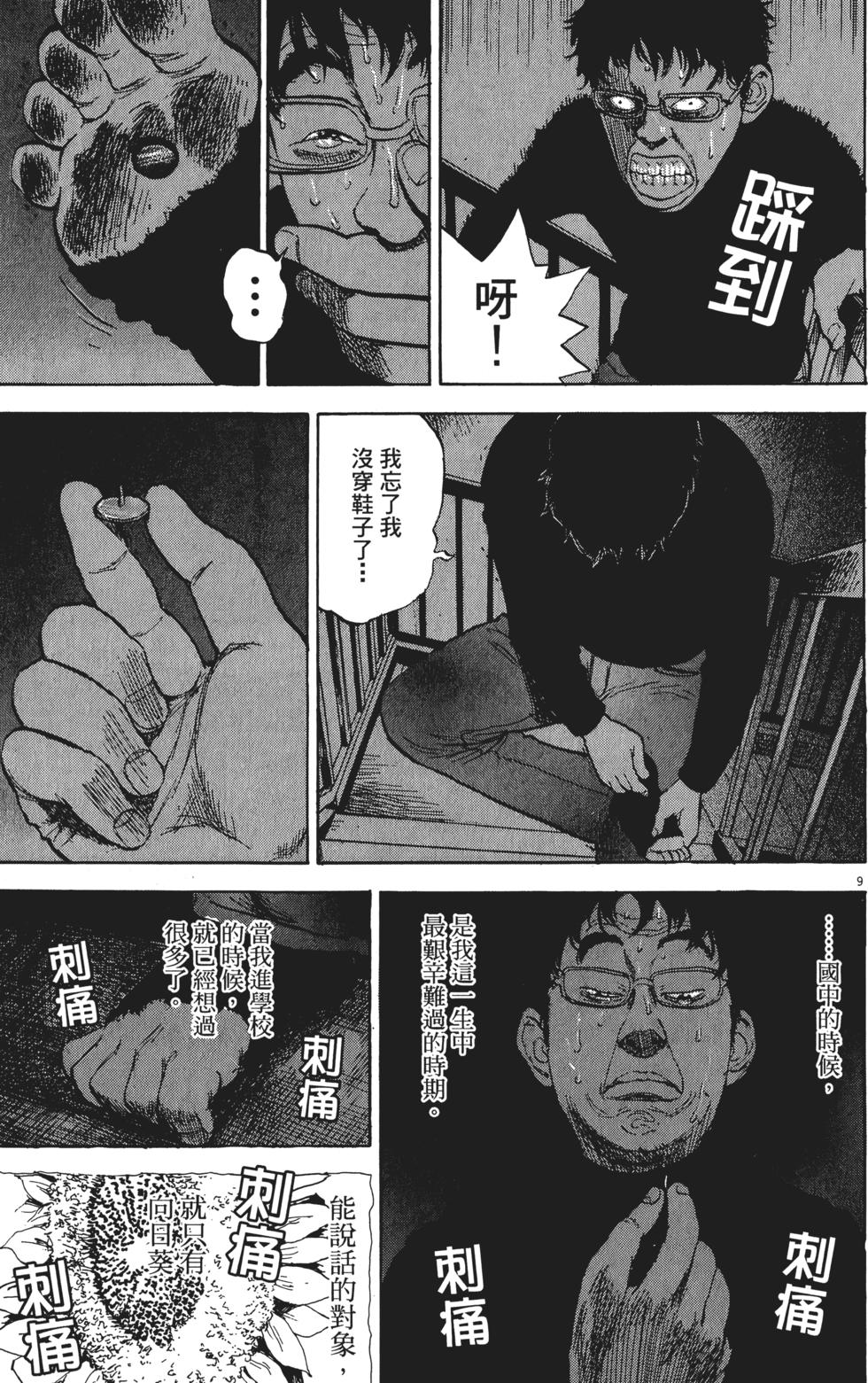 第178页