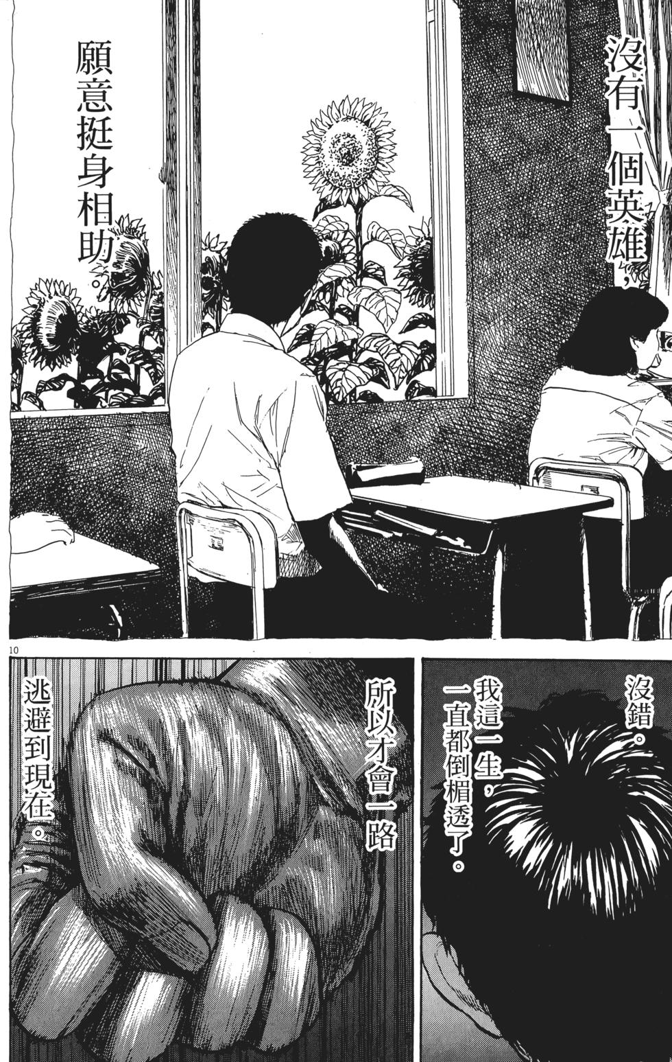 第179页