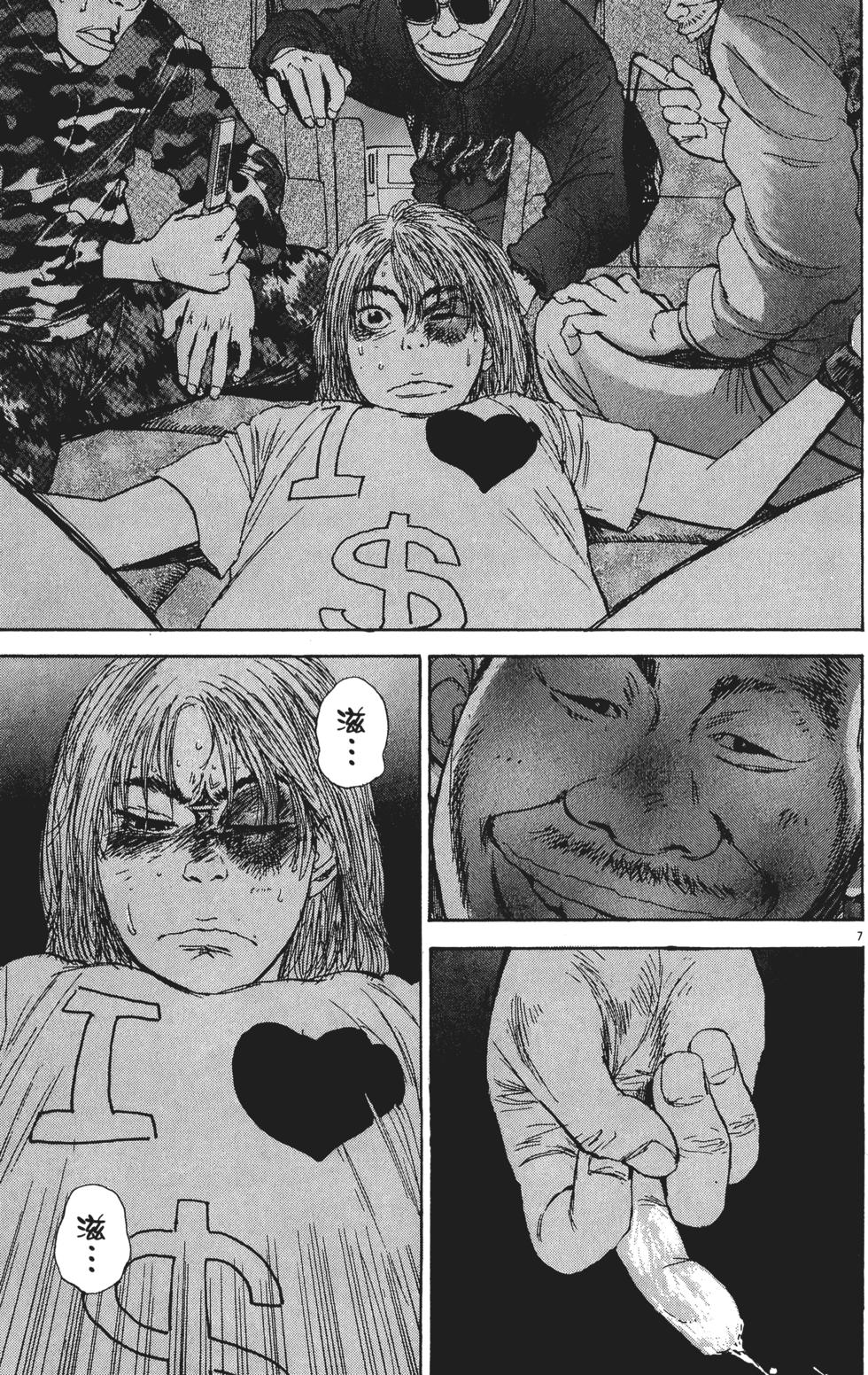 第194页