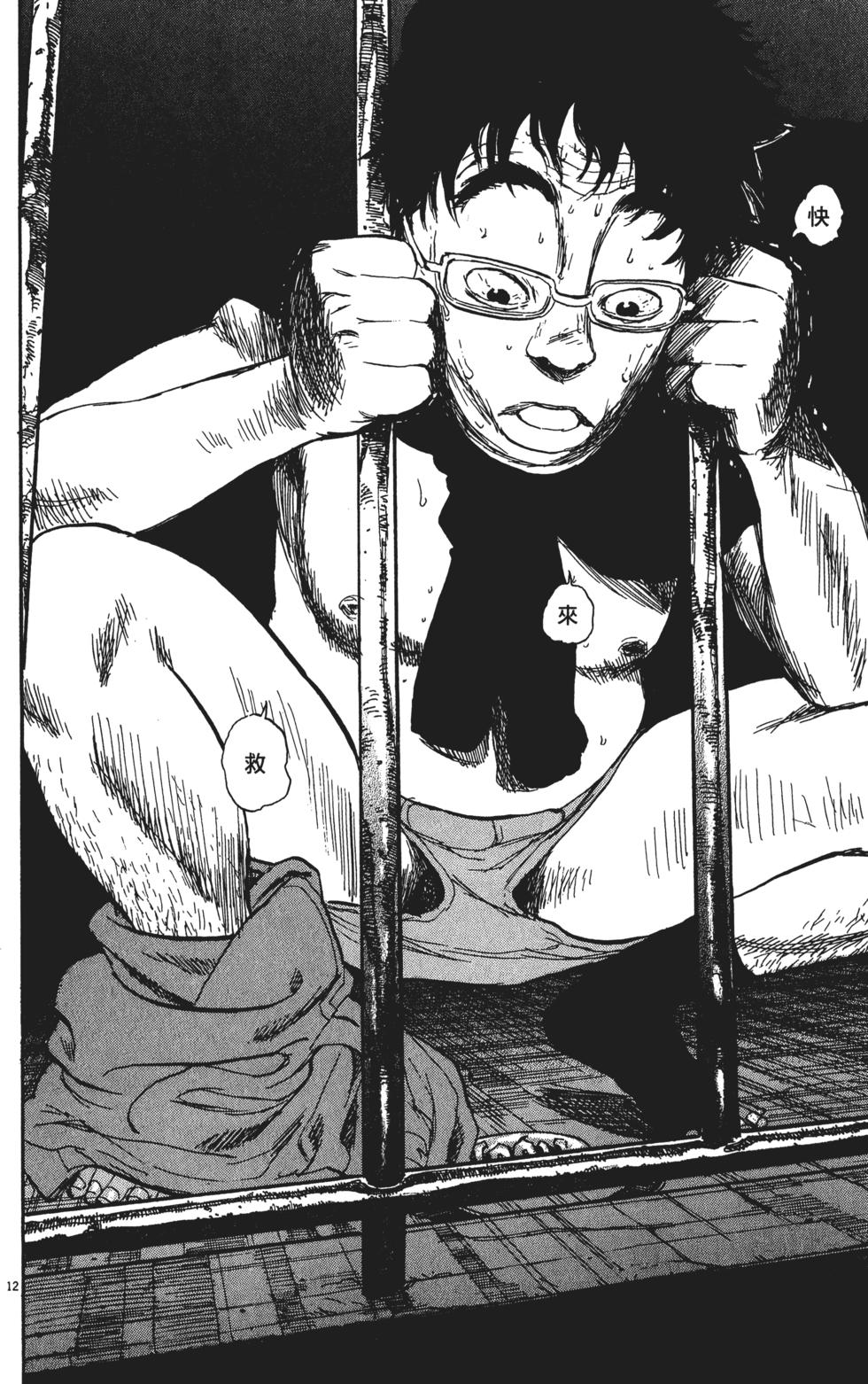 第199页