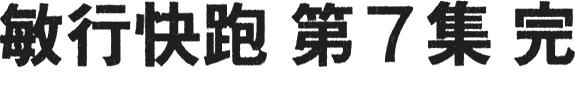 第206页