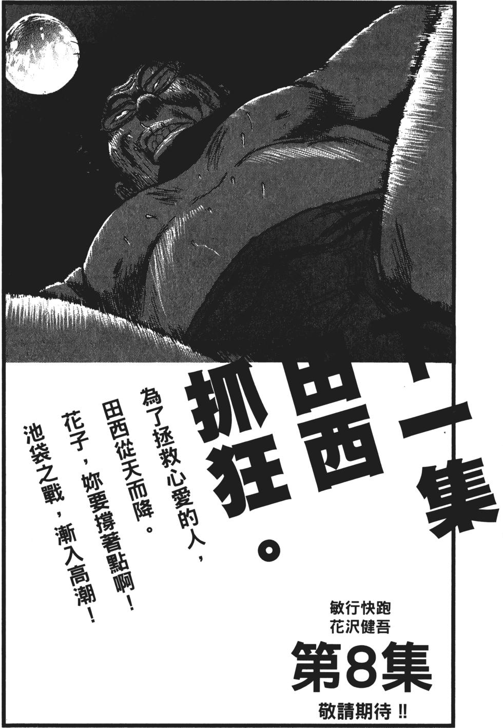 第207页