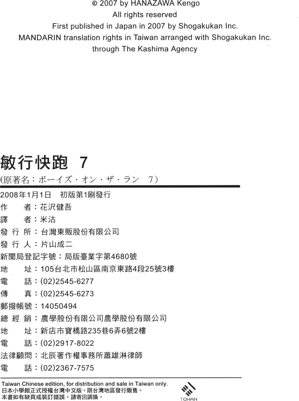 第208页