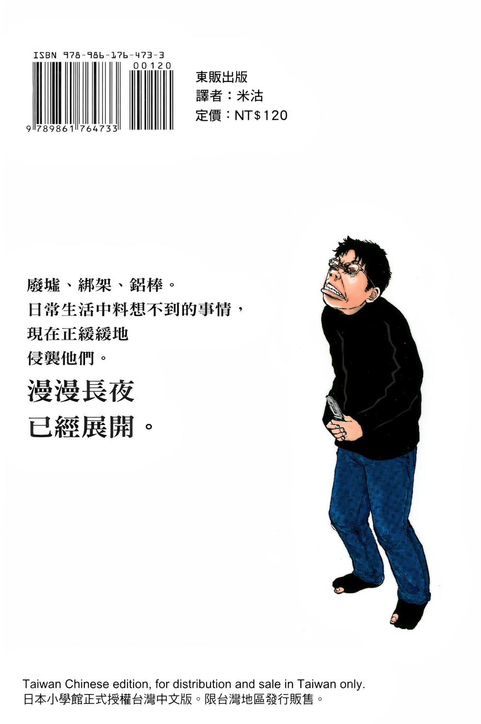 第210页