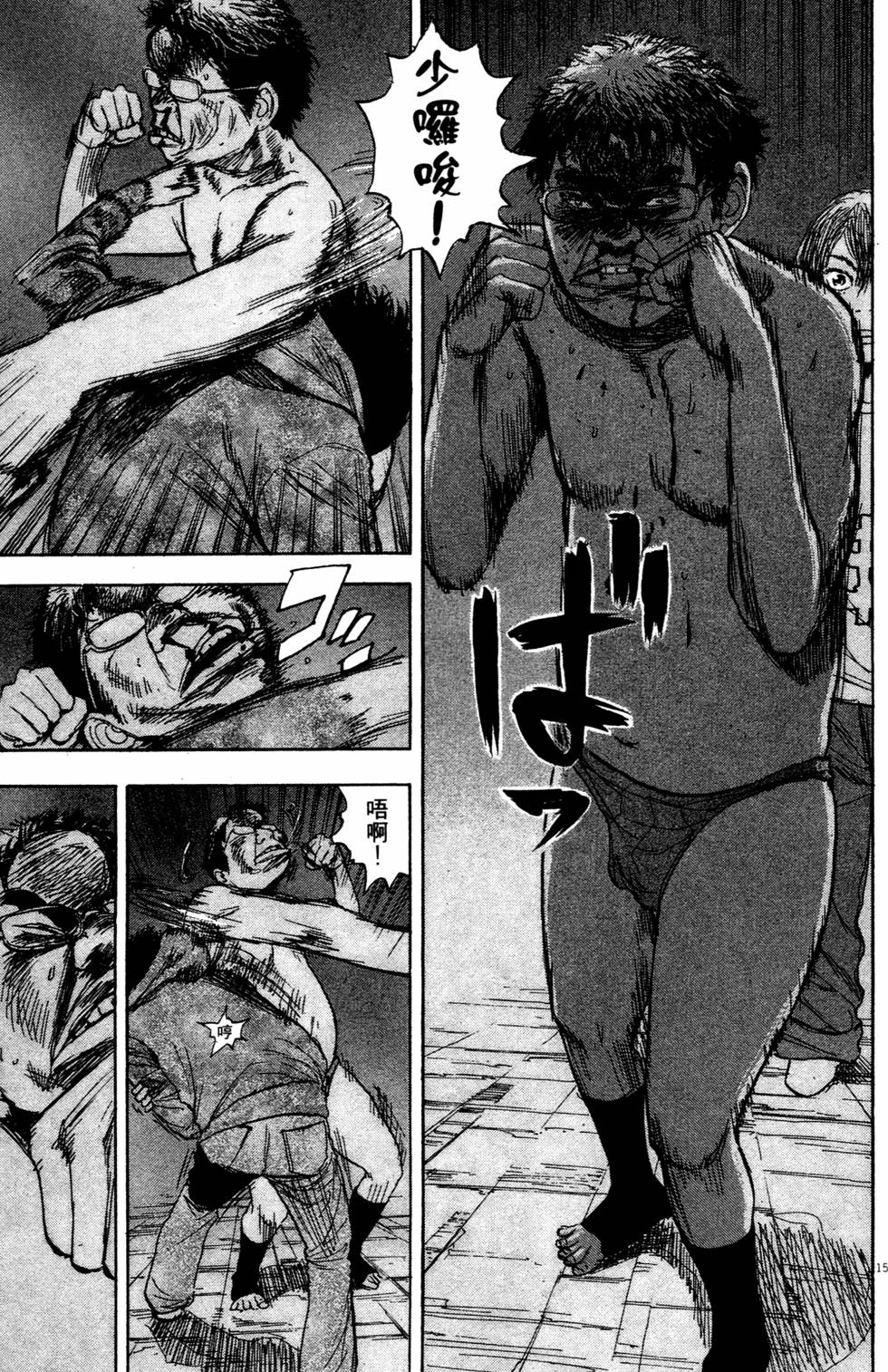 第34页
