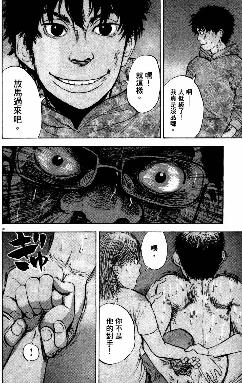 第47页