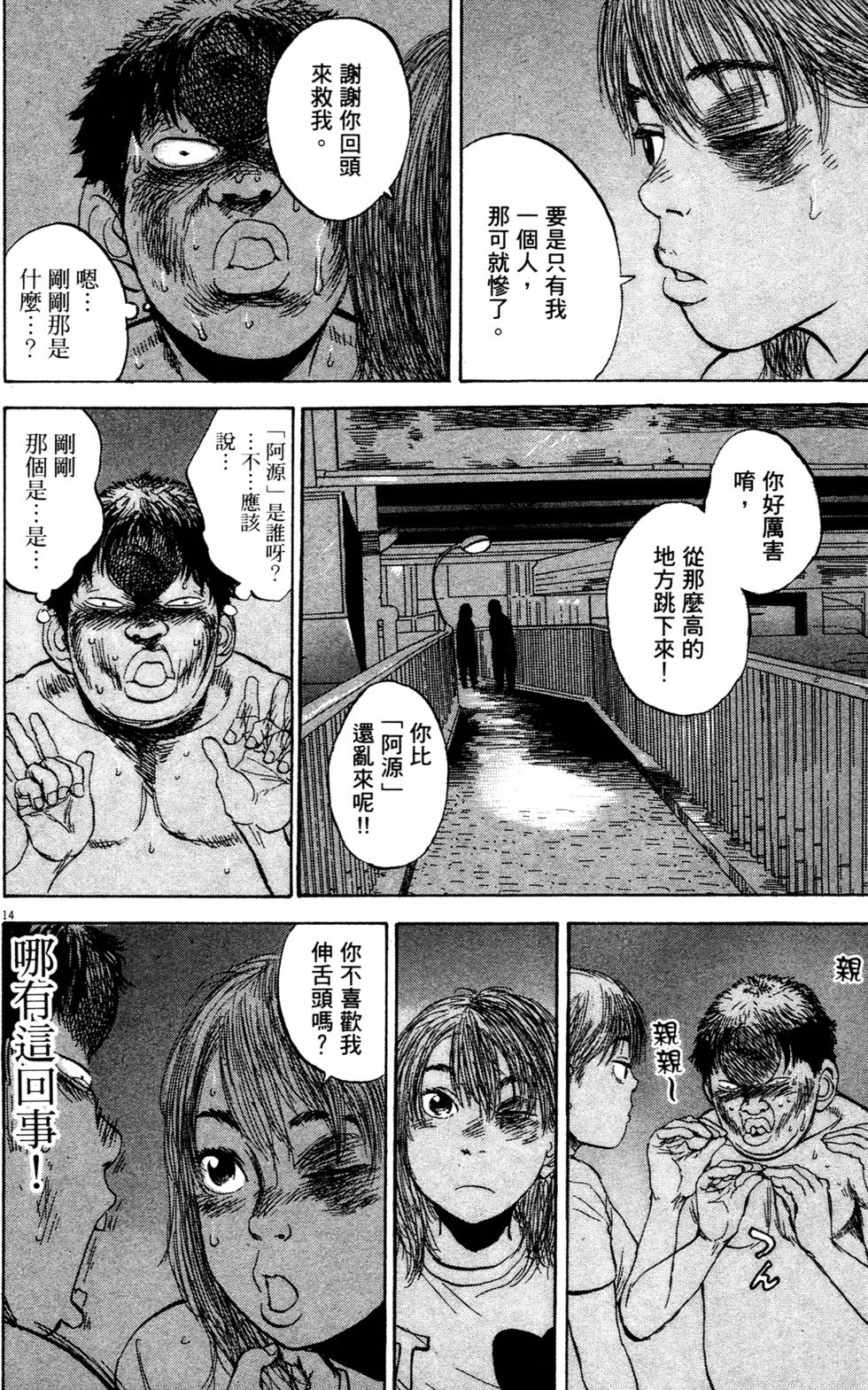 第69页