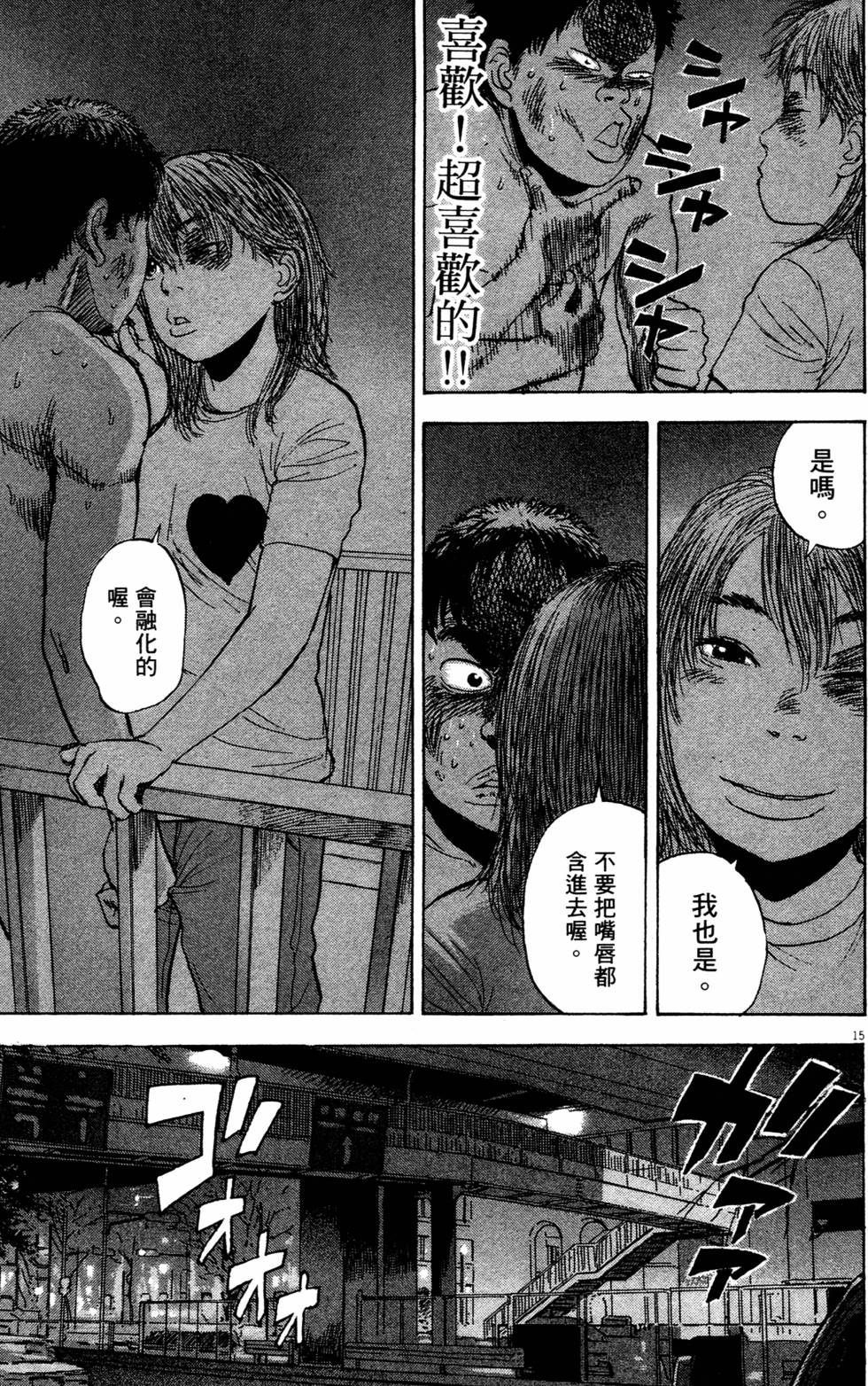 第70页