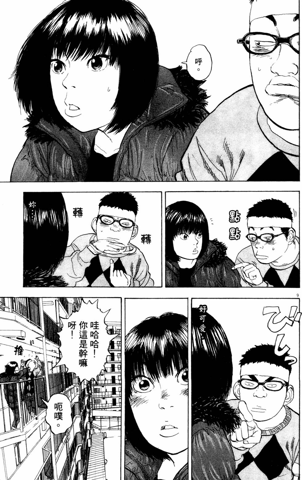 第82页
