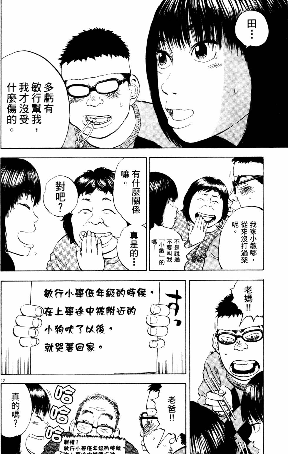 第85页