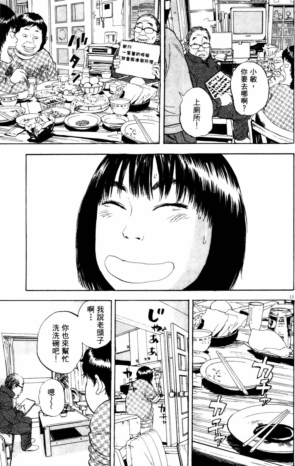 第86页