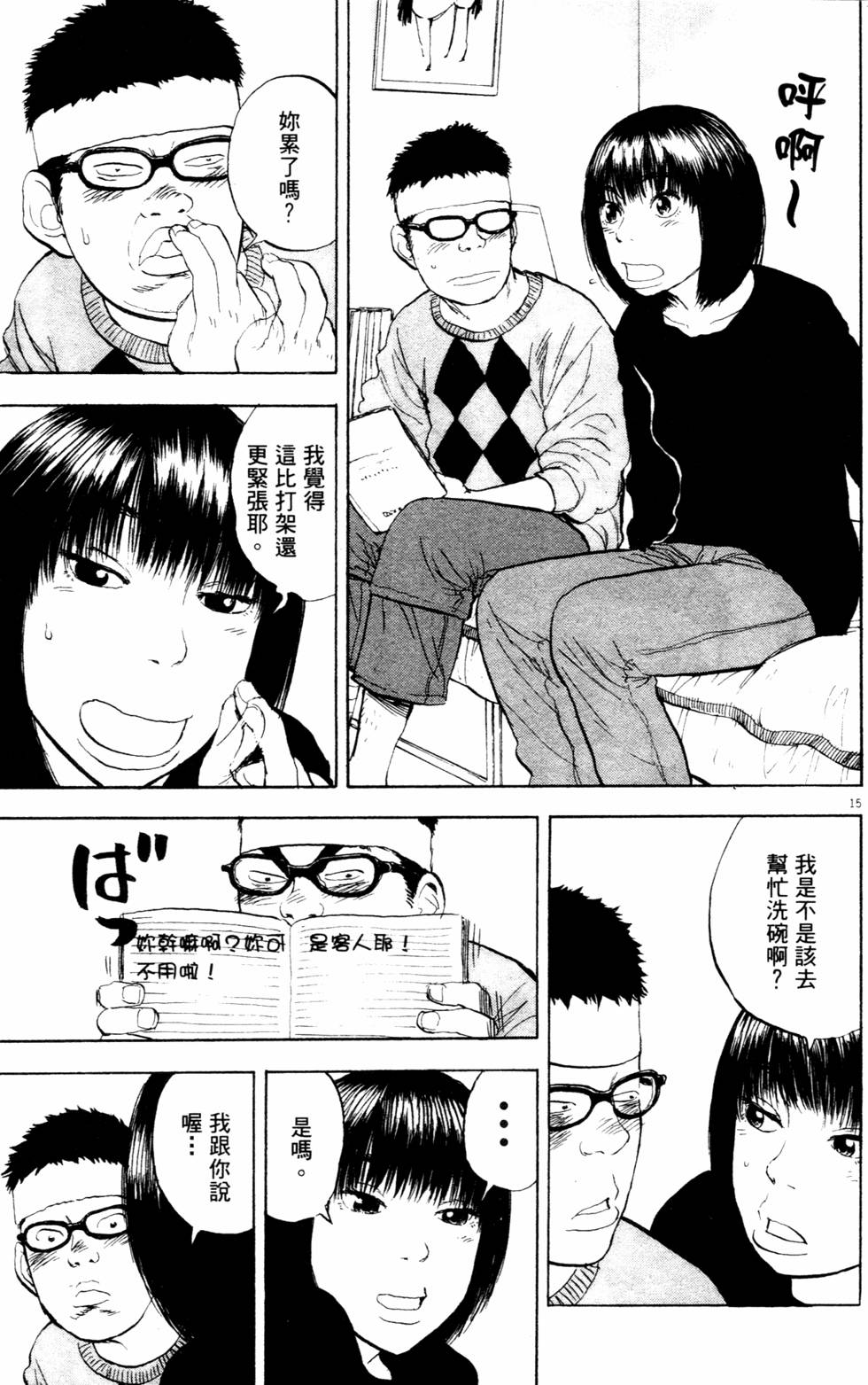 第88页