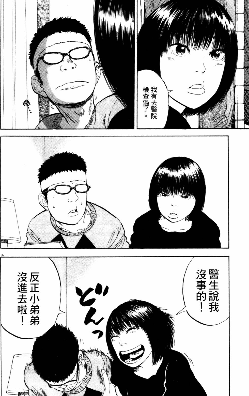 第89页